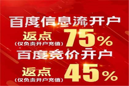 实操教程：快速掌握百度推广技巧